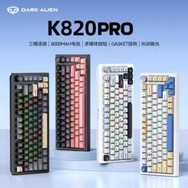 DARK K820三模蓝牙机械键盘侧刻键帽电脑办公游戏RGB有线无线键盘
