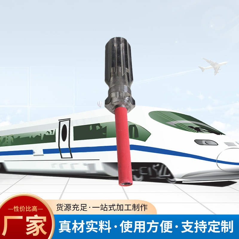 铁路电务套筒绝缘扳手管拧子3 4 5 6 8 10 12内六角管拧子套筒