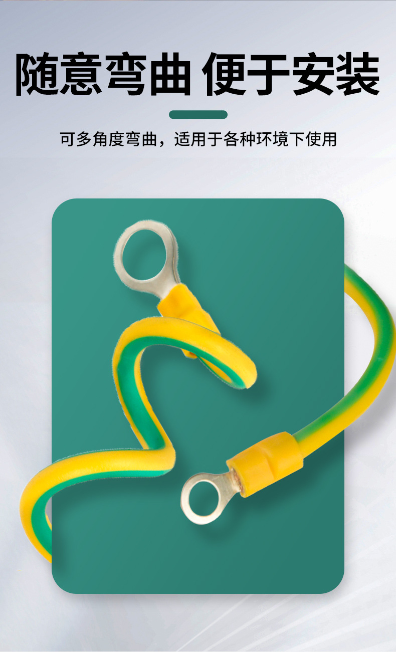 接地线_09.jpg