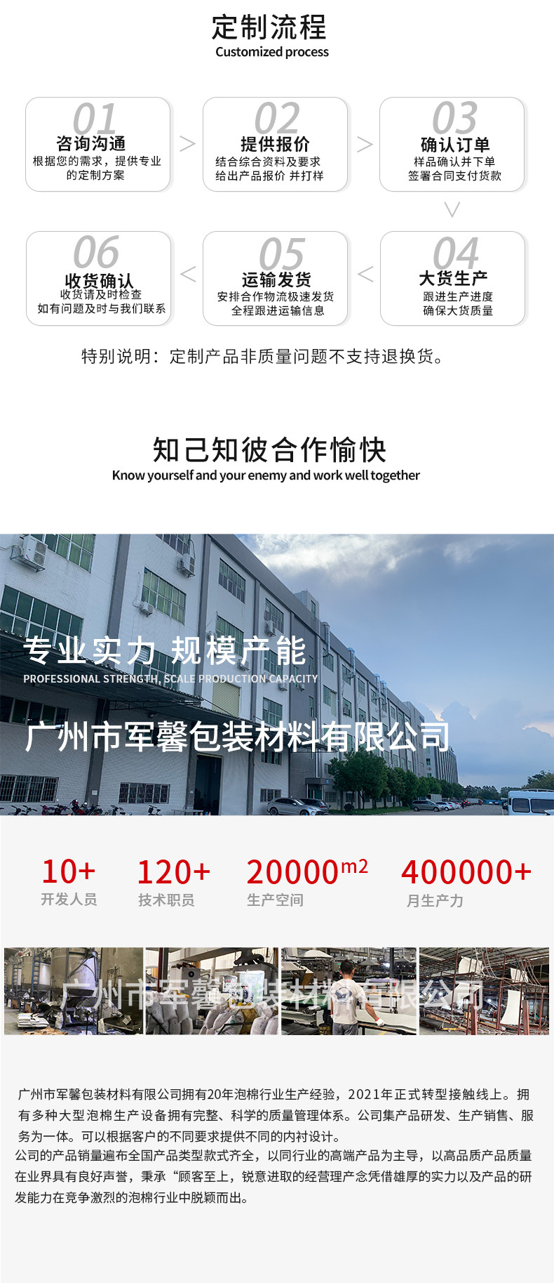 详情页新_04