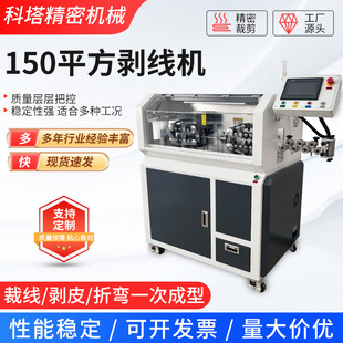 150ƽ����X�����C�S��늾����܄�Ƥ�C��|�о��C��ƽ���þ��C