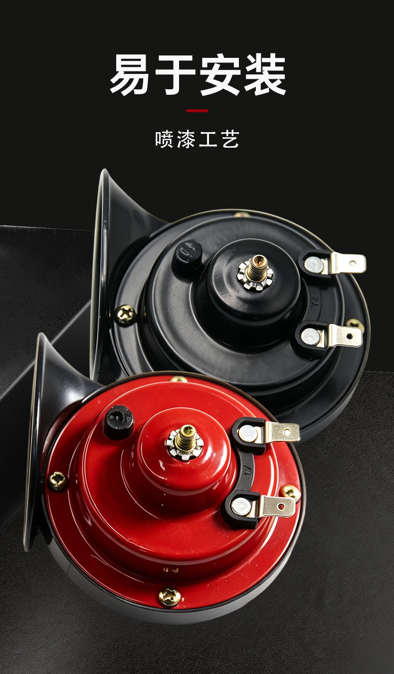 Cross-border 12V motorcycle snail horn, waterproof, dual-tone, for Southeast Asian scooters, available in bulk