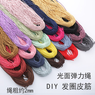 2mm����ߏ���Ƥ��������ɫ�����K�ֹ�DIY�^�K����llȦ�K
