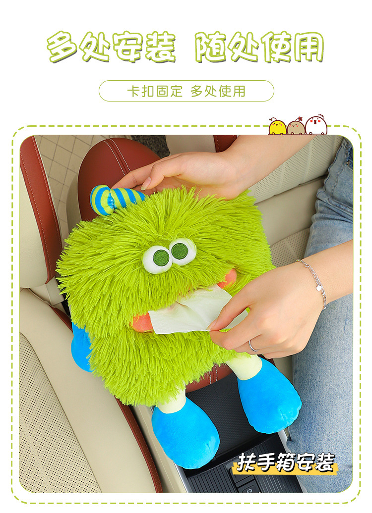 Car-Mounted Plush Tissue Box, Car Seat Back Tissue Box, Cute Forest Series Interior Decoration, Cute 3D Tissue Cover