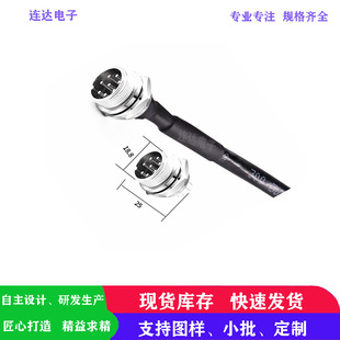 Aviation Plug Cable./Gx20 Series Male Cable 3P/4P/5P/6P/8P/9P/10P/Gx20 Male Cable 8P