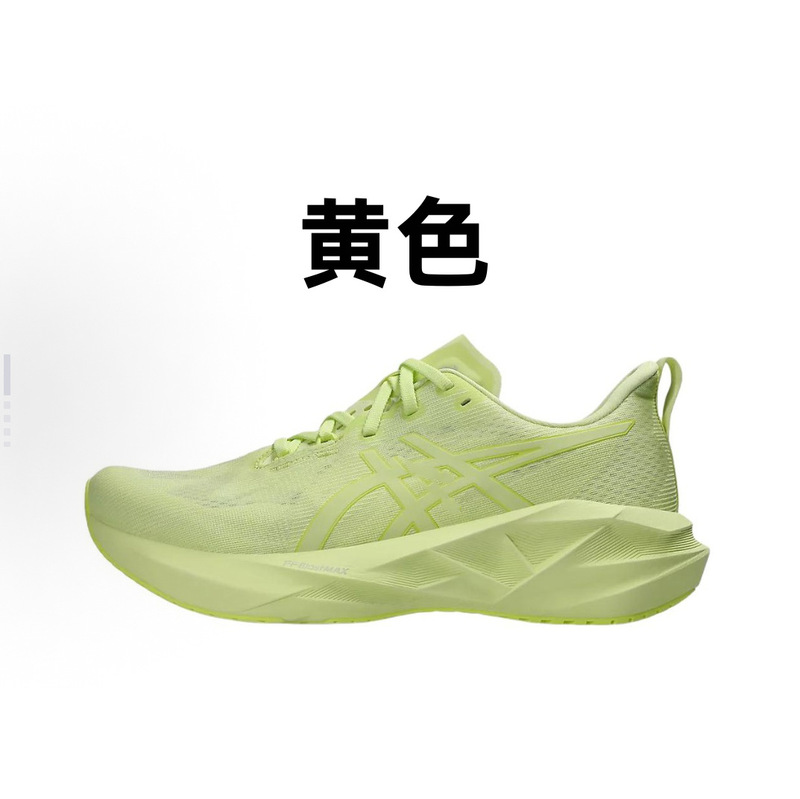 莆田鞋亚瑟v5纯原Novablast5男女鞋透气户外训练运动鞋跑步鞋|undefined