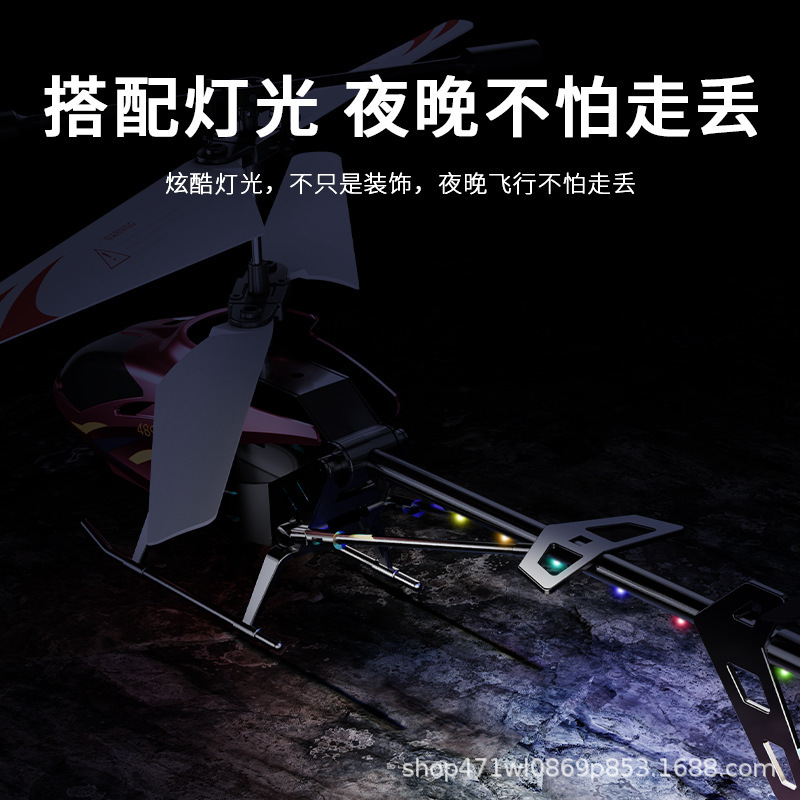 跨境遥控飞机长续航无人机耐摔充电直升飞机儿童男孩玩具厂家批发|undefined