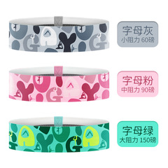 Manufacturer wholesales yoga resistance band, fitness elastic band, beautiful butt lift, squat butt belt with curling circle, tension band supplies