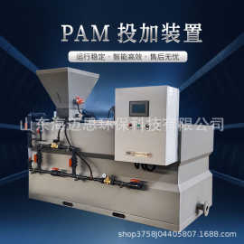 PAM全自动加药装置   自来水厂污水厂水处理一体化加药设备
