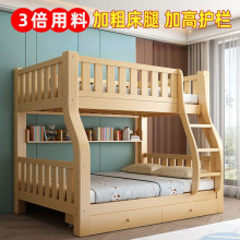上下床双层床全实木高低床大人多功能小户型儿童上下铺木床子母床