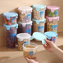 塑料密封罐储物罐塑料瓶食品厨房收纳罐子储存罐茶叶罐套子装便携