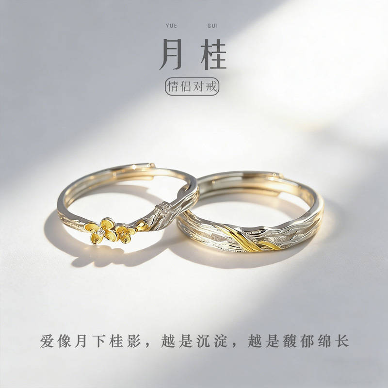 Laurel Pure Silver Couple Rings, Pure Silver 999 Couple Rings, Silver Jewelry, Niche Design, Chinese Valentine's Day Gift Laurel Pure Silver Couple Rings, Pure Silver 999 Couple Rings, Silver Jewelry, Niche Design, Chinese Valentine's Day Gift