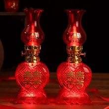 LED两用双喜灯财丁兴旺结婚喜灯子孙灯新房床头灯长明灯结婚用品