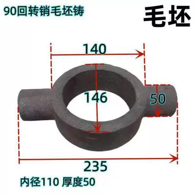welded hydraulic cylinder accessories Power take-off - 90mm-bore-swivel-pin-110mm-inner-hole-casting
