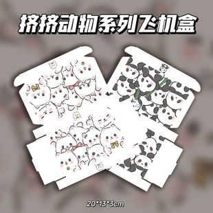 Squeeze Animal Series Airplane Box, High-Looking and Popular Card Packaging Gift Box, Exquisite Packaging Storage Box