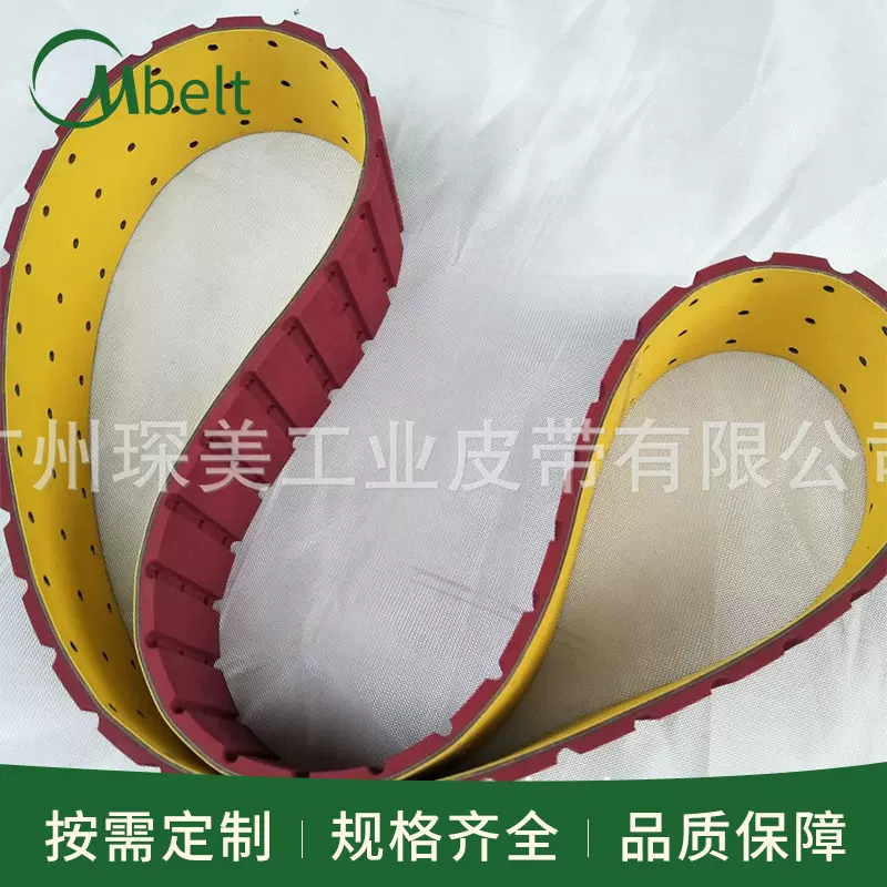 传动平皮带片基带耐磨防滑加红胶绿胶黄胶黑胶打孔开槽异形皮带