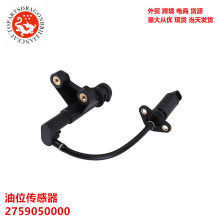 �����ڱ���÷����˹����λ�ô�������������λ������ 2759050000