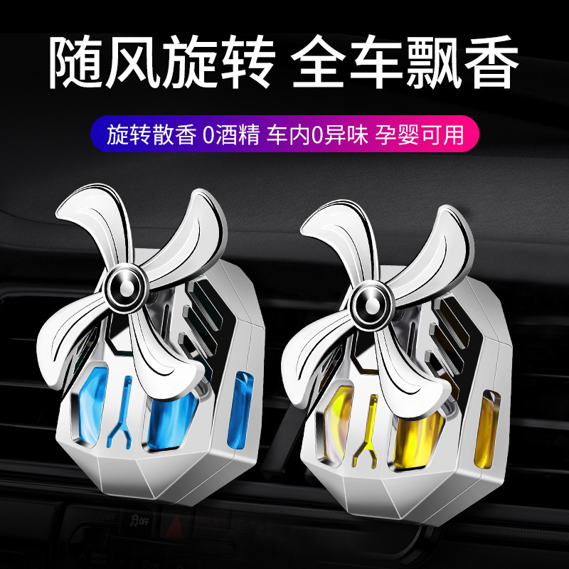 車の香りの車の香水は車の風口の置物の卸売りの装飾品の車の上で持続的で高級な海洋の雰囲気です。|undefined