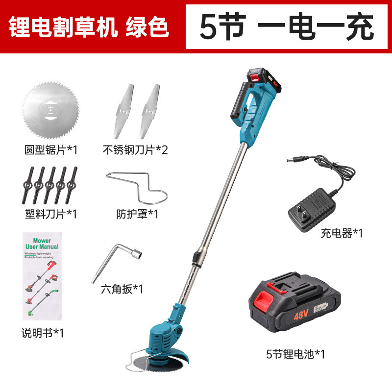 跨境U型电动割草机户外用小型手持锂电打草机锂电除草机锄草神器|undefined