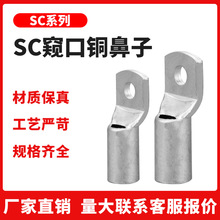 SC-300��ƽ���~���� �Ӿ����� �Q�ڽӾ��ǽӾ����ɶ��μӹ�