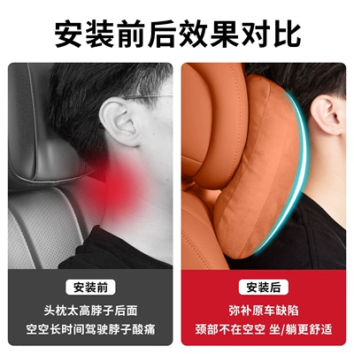 Headrest | Headrests and Neck Pillows, Aito Full