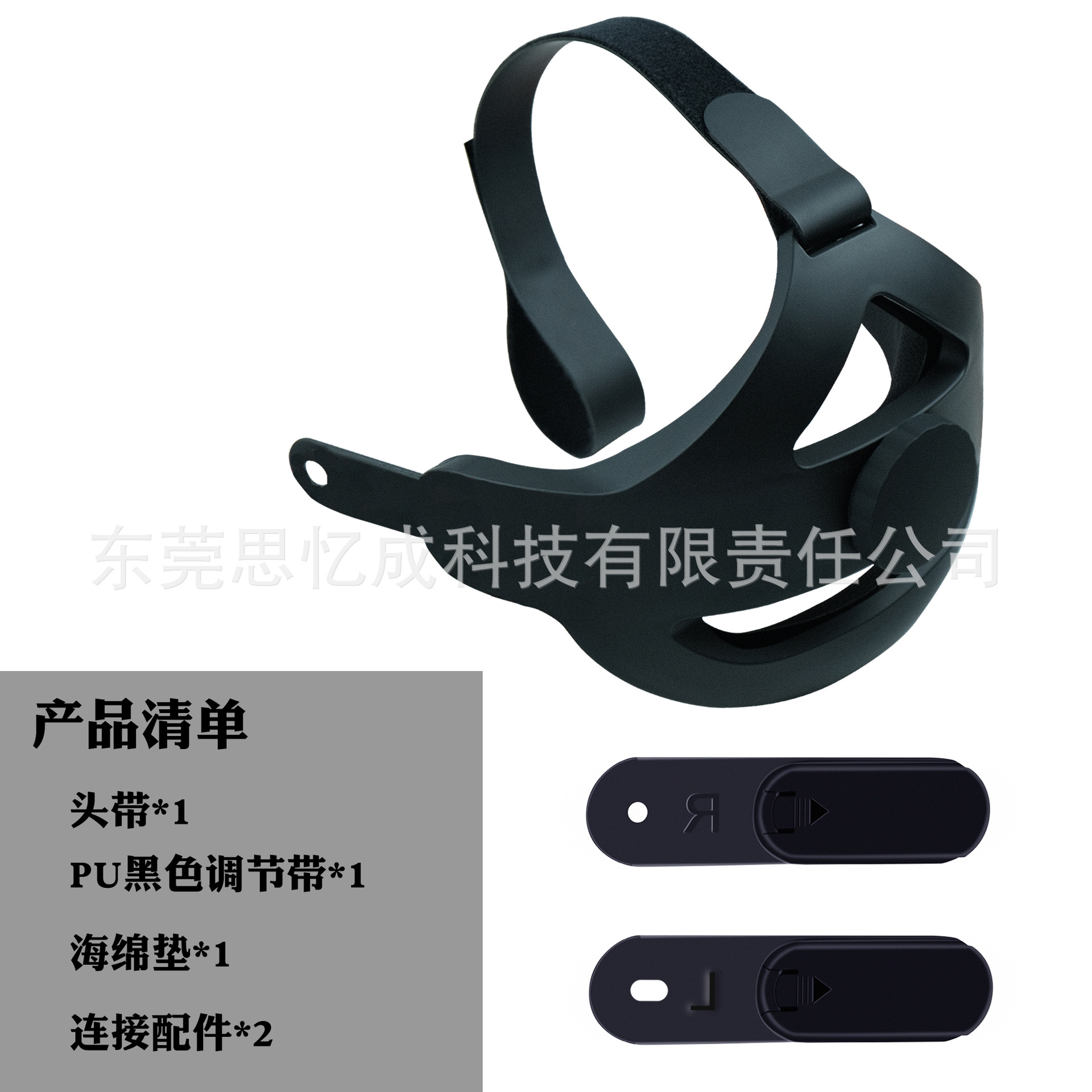 Adecuado para meta quest3 diadema equilibrio ajustable gravedad reemplazo cómodo Elite diadema VR Accesorios