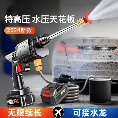 Car washing machine – Plants and Cleaning - 18800mah-german-brand-if-the-s-is-worn-out-replace-it-with-a-new-one-directly-top-package-with-2-batteries-20m-water-outlet-pipe-booster-joint