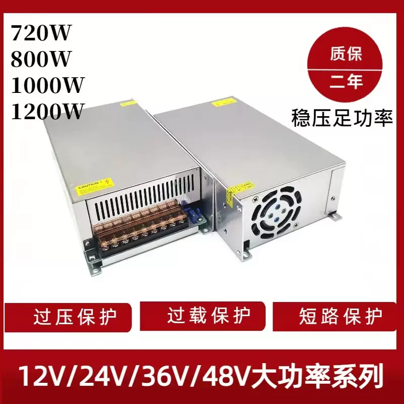 出口专供220V转直流大功率48V1000W驱动开关电源可带电机马达水泵