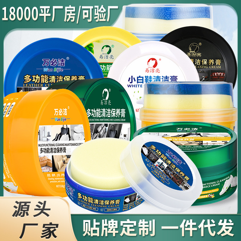 Cleaning Paste Manufacturer Wholesale Multifunctional Cleaning Paste White Shoes Leather Maintenance Wall Graffiti Waterless Decontamination Paste Cleaning Paste Manufacturer Wholesale Multifunctional Cleaning Paste White Shoes Leather Maintenance Wall Graffiti Waterless Decontamination Paste