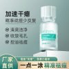 Dede 维芙 Clear muscle Essence liquid pore clean Acne treatment Essence relieve Swelling Improve pore