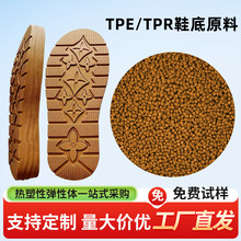 TPEwעܔDɰzTPE/TPRЬԭϺɫԏwz