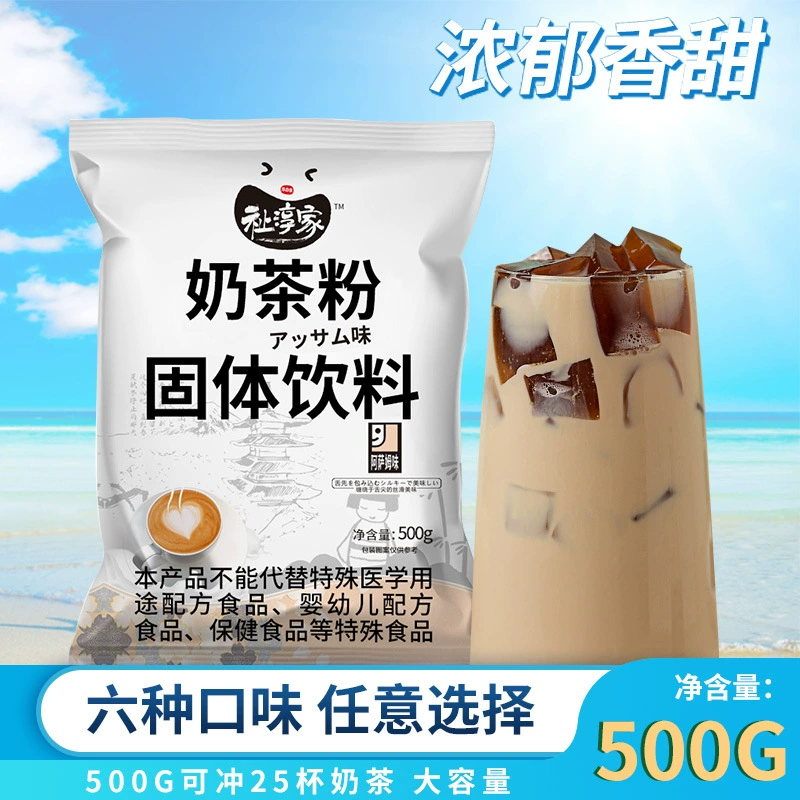 Поставщик Matcha из Zhichun Family, порошок чая, сырьё для косметики для коммерческого использования, три в одном