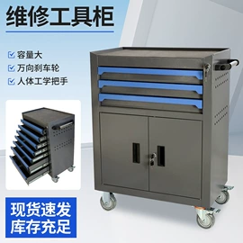 工具柜;工具车;工具箱包