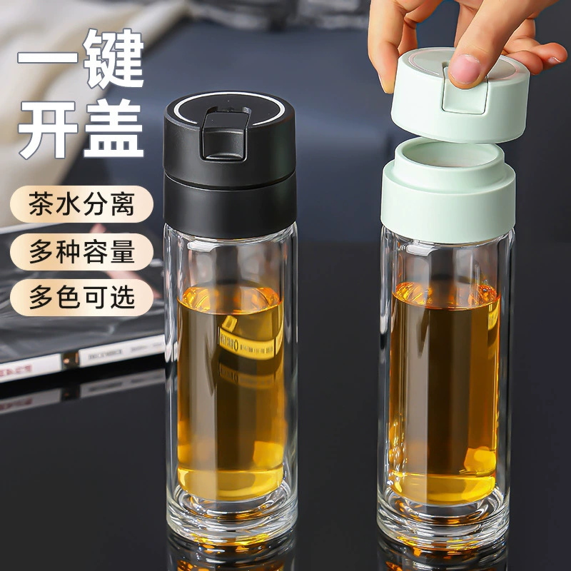 Стеклянная чашка чая для автомобиля мужской и женский офис двухслойная теплоизоляционная чашка для воды