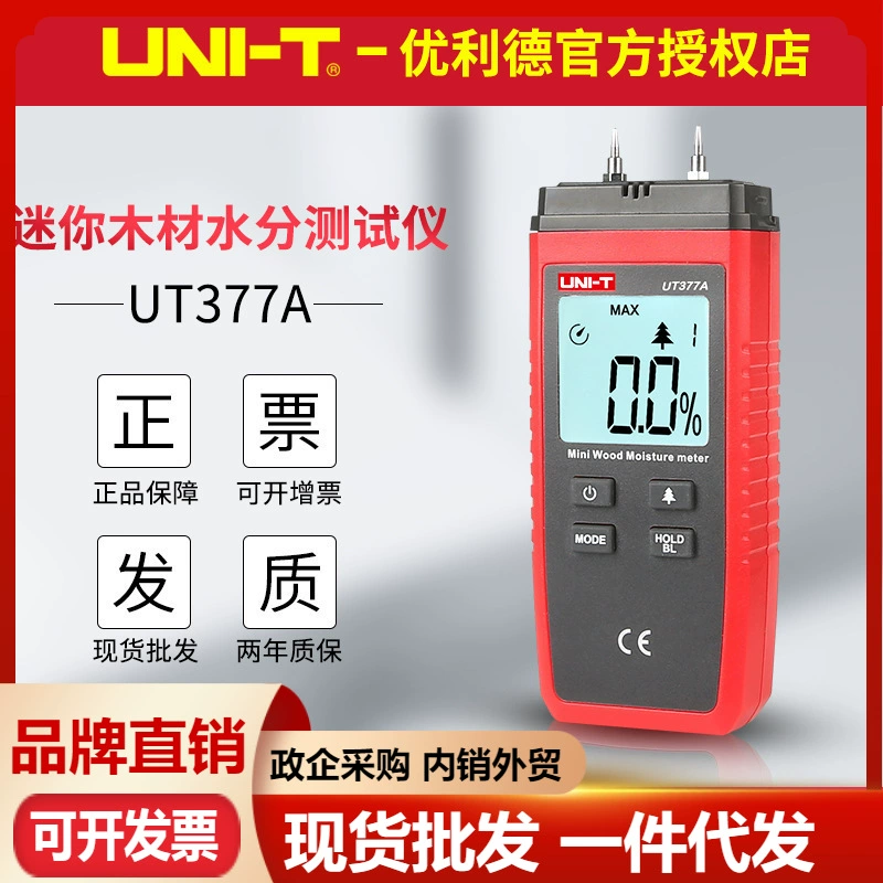 Unide UT377A тестер влажности древесины детектор влажности древесины измеритель влажности древесины