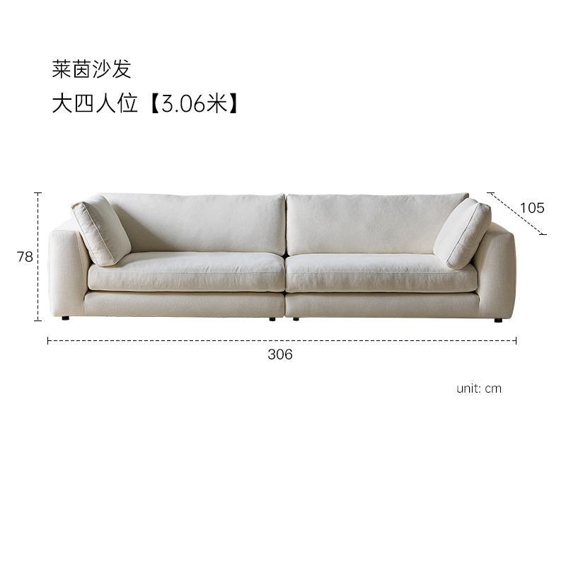 Sofá de tela de estilo crema de viento silencioso pequeño tipo de casa sala de estar mezcla de sofá de pluma desmontable y lavable de estilo medieval