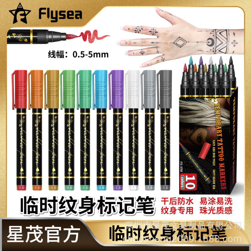 Yueyuan/Fiysea Temporary Tattoo Pen Removable Tattoo Body Marker Pen Skin Temporary Tattoo Marker Pen Yueyuan/Fiysea Temporary Tattoo Pen Removable Tattoo Body Marker Pen Skin Temporary Tattoo Marker Pen