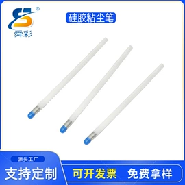 无尘纸无尘布;防静电鞋;防静电服