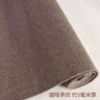 Coffee stripes (5 mm)