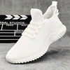 Summer trend fashionable footwear, breathable sports shoes, 2023