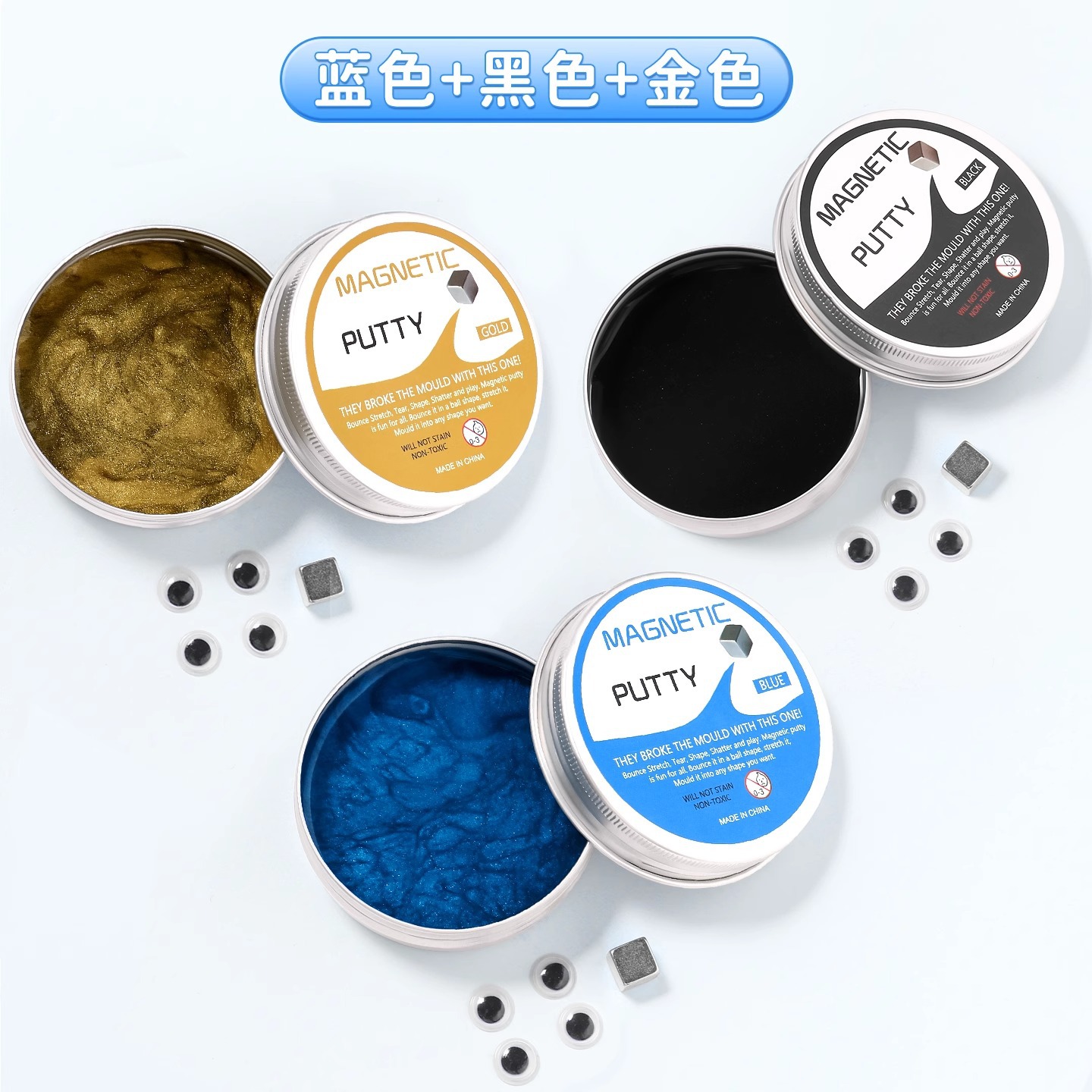 3박스 [골드+블랙+블루]