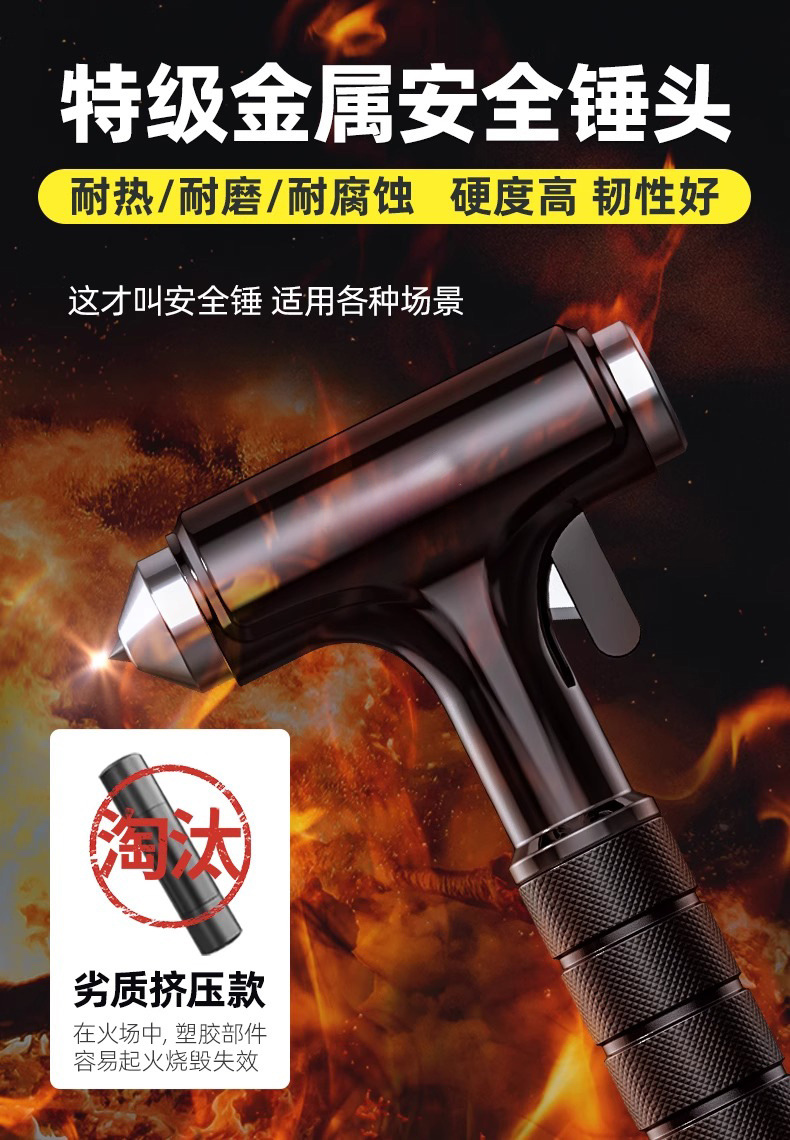 Safety Hammer Car Window Breaker with Cutter Four-In-One Multifunctional Tool for Emergency Escape from Car Windows