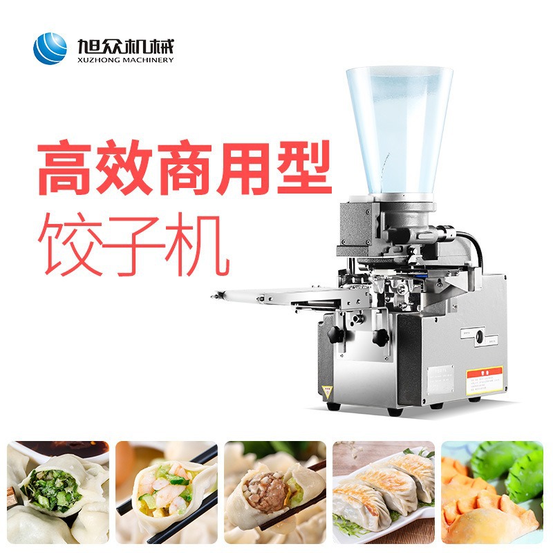 Máquina semiautomática de dumplings de Xuzhong, tamaño ajustable, grosor y delgada, dumplings congelados rápidamente, dumplings al vapor y otros equipos multifuncionales
