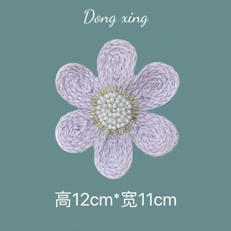 宽12cm毛线编制珍珠彩色花朵布贴 闪亮珠管毛巾绣服装布艺辅料|undefined