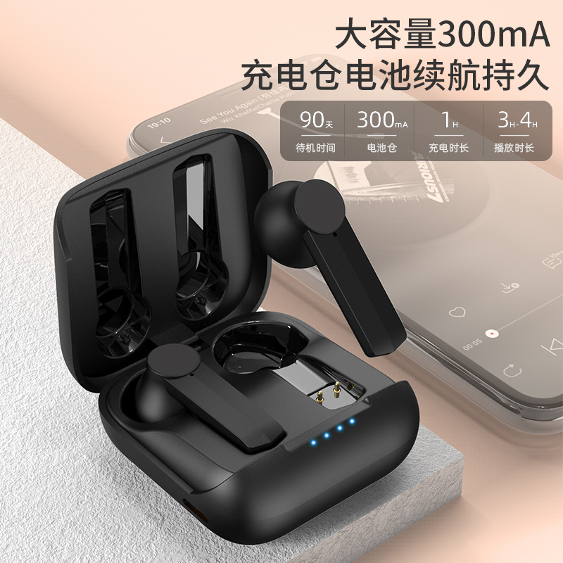 东莞市酷天电子科技有限公司