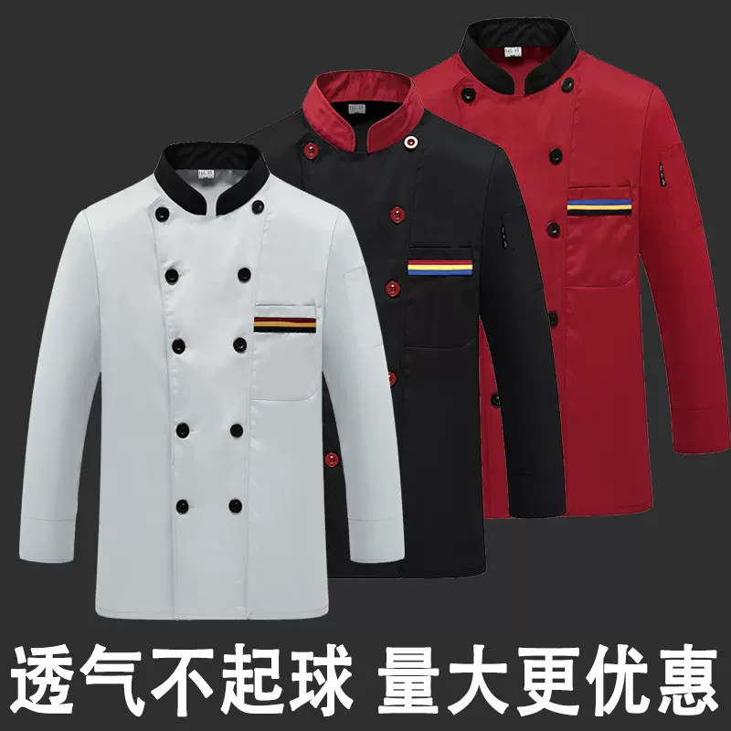 厨师工作服男短袖大厨夏季套装酒店西餐厅厨房食堂餐饮短袖印字