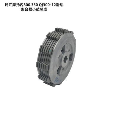 Avtomatik sürtünməli mufta Flash 300 350 Sliding