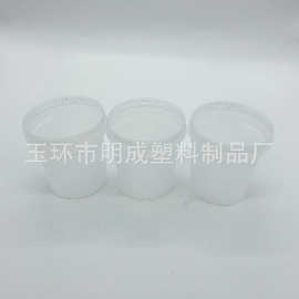 厂家供应500ml网红芋圆烧仙草罐子透明打包包装食品罐塑料汤杯