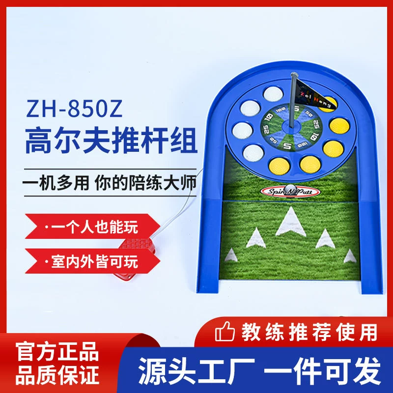 Дунгуань завод на складе прямой 850z гольф клюшки набор автоматического мягкого метания стекловолокна клюшки