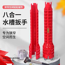 ˮ�ܰ��ֶ๦�ܰ˺�һ����ˮ���^ˮ���lԡϴ�����ж���b���ù���